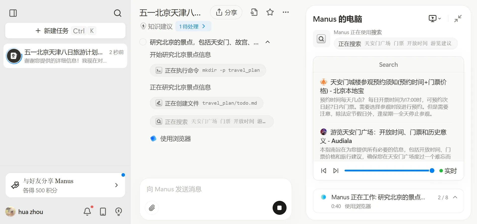 微信截图_20250412190400.png